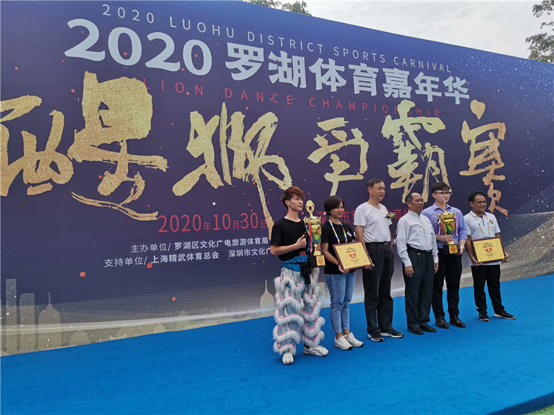 舞狮表演
