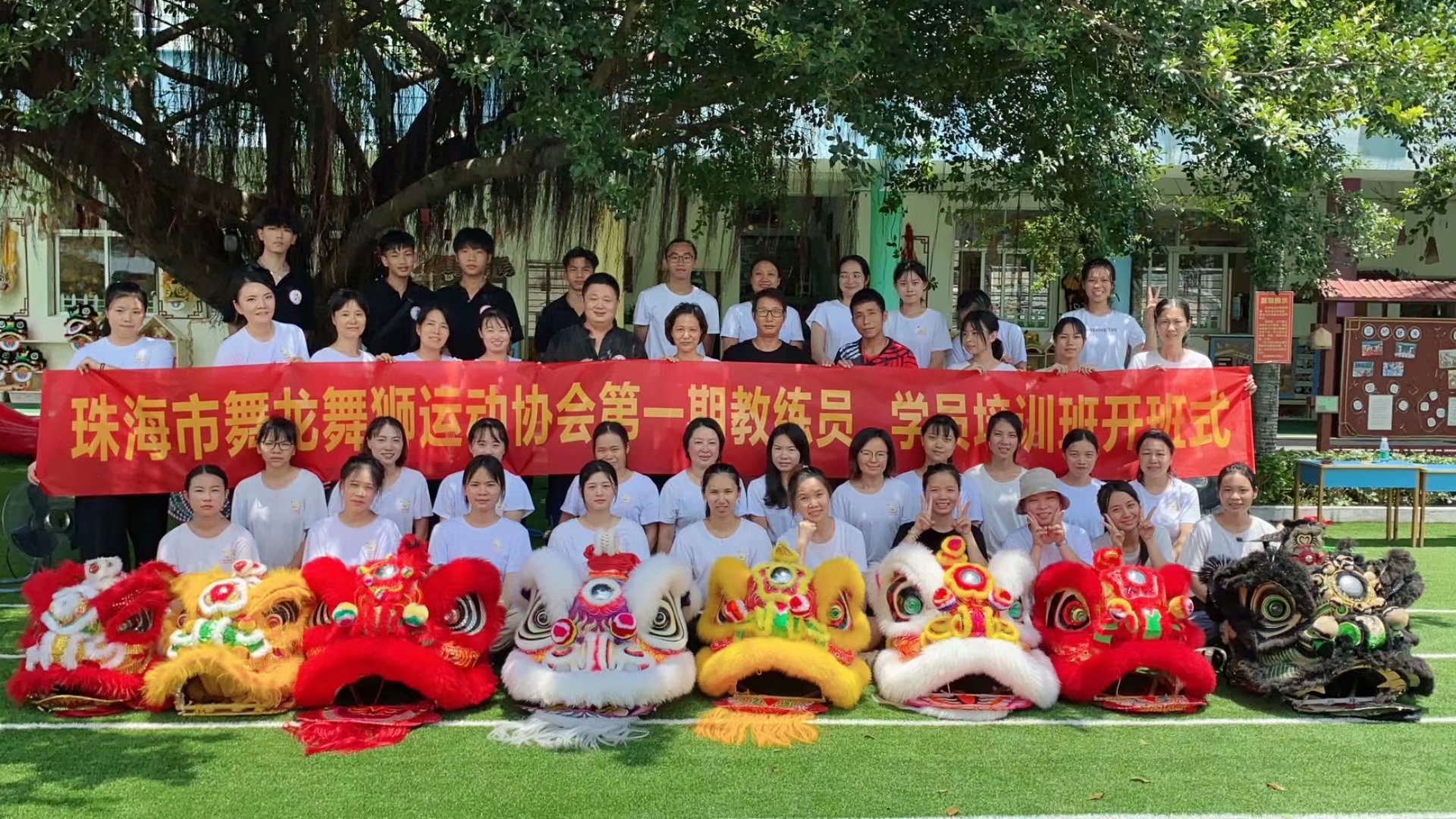 南粤特色民俗-醒狮队