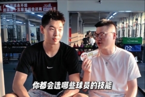 崔永熙在CBA范围拼完美球员：球商赵继伟 控球郭艾伦 颜值胡明轩