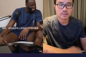 圆回来了！徐静雨：八角笼言论是当初一时急躁说出来，现在追梦在我心里很伟大