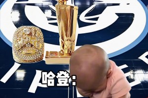 当小卡被禁赛，哈登的反应....🤣🤣