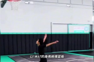 女篮未来之星张家裔！她在最破旧的乡间球场上演了最励志的篮球