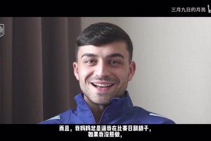 佩德里：我妈妈总逼我在比赛日刮胡子，如果我没照做就会被骂😂