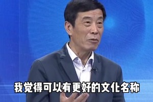 真内拉祖里！国米球员和尤文球员二选一，维埃里回答震惊记者😱
