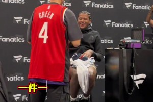 这是真粉！杰伦-格林狂热粉千里飞赴见偶像 收藏各种签名卡