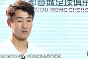 真后悔！韦世豪气死：被日本打进7个时我真想发火却没办法🫠