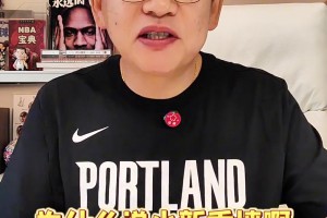 王猛：面对最差对手，瀚森居然被打哭！揭幕战他绝对比这场打得好