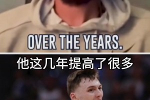 改变格局的交易！哈登：这根本不是几百万的问题，我当时很伤心！