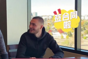 5年1.25亿美元！布劳恩续约掘金 掘金首发五人的薪资可够高的啊！