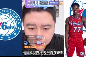 杜兰特和火箭需几场磨合？大史：10场吧 这是给火箭阵容的磨合
