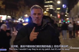 地主之谊是吧！卡拉格在曼城和异父异母的多特球迷一起喝酒聊天！